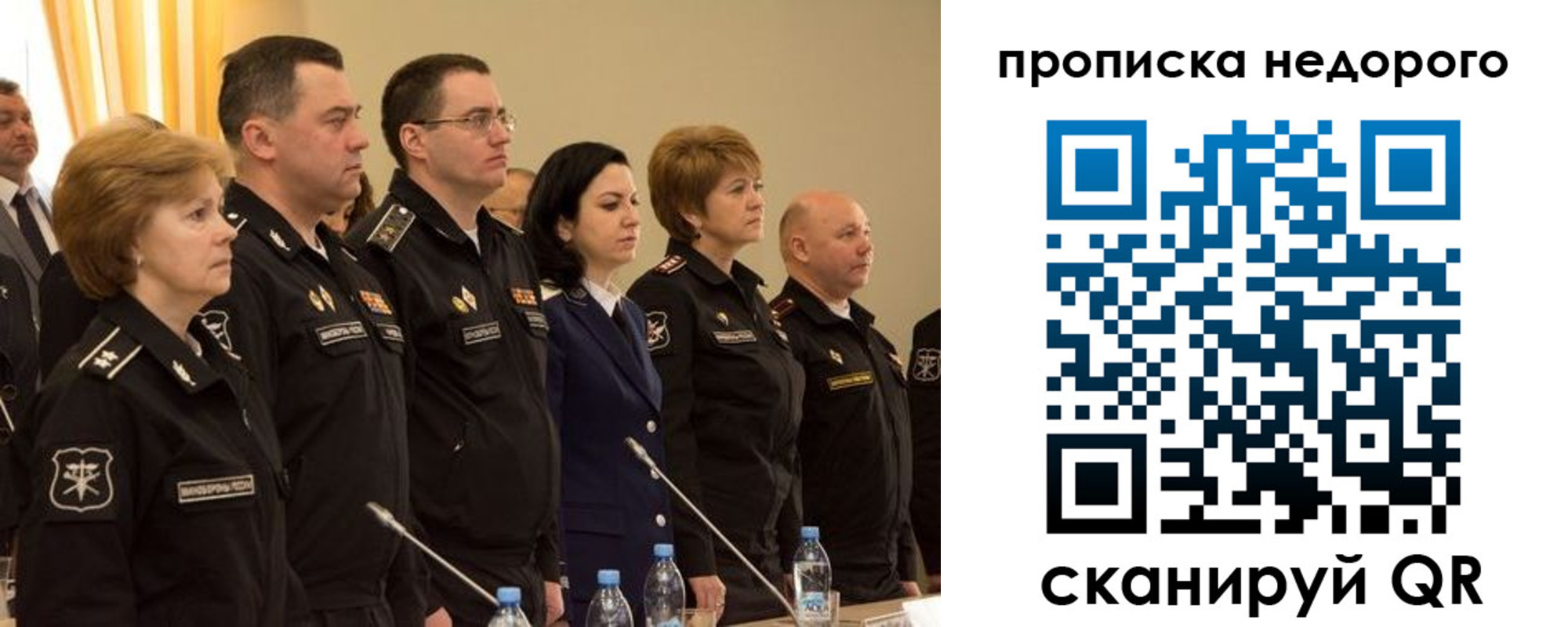 прописка для школы в Ясногорске