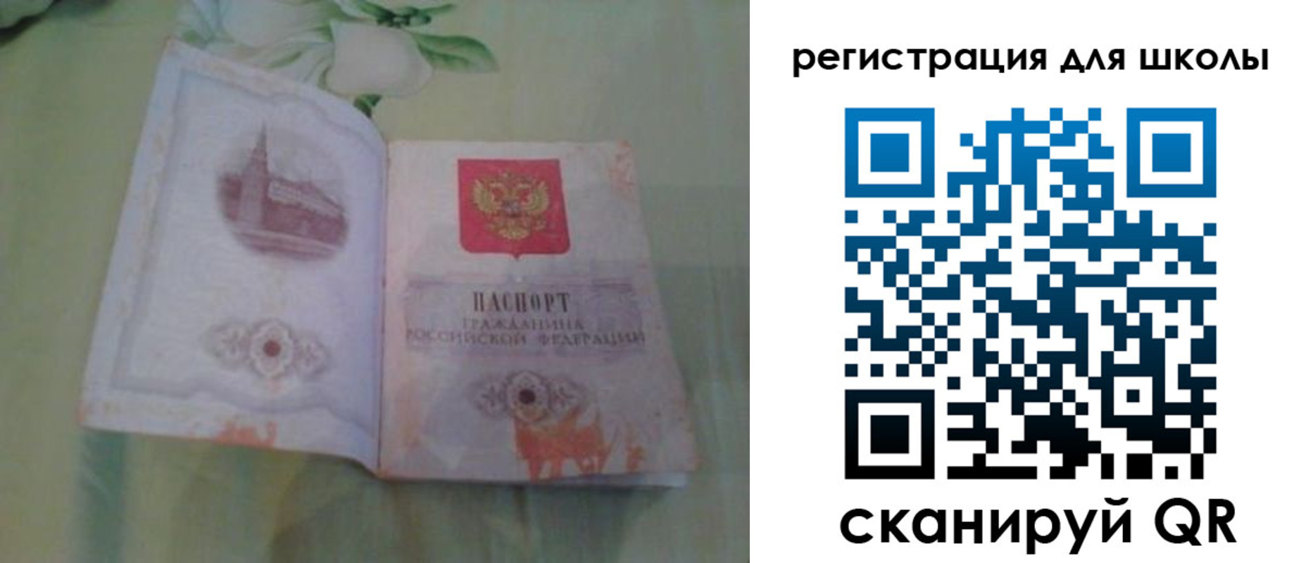 временная регистрация поиск в Ясногорске